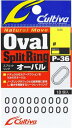 オーナー(OWNER) P-36 オーバルスプリットリング #2