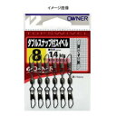 OWNER(オーナー) ダブルスナップ付スイベル 14号 72476