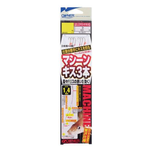 オーナー(OWNER) マシーンキス3本 No.33477 7号