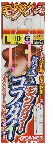 OWNER(オーナー) H-6276 ぶっ込みコブダイモンスター仕掛 L 36276