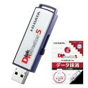 IODATA データ 消去 USBメモリー 型 1ライセンス パソコン...(2)