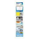 オーナー(OWNER) 金 タフ渋りワカサギ袖 1.5-0.2号