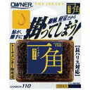 OWNER(オーナー) バラ 一角ライト つや消茶 6.5号