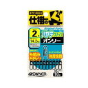OWNER(オーナー) ハヤテスナップ 2号 72452
