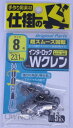 オーナー(OWNER) インターロックWクレン 8 72458