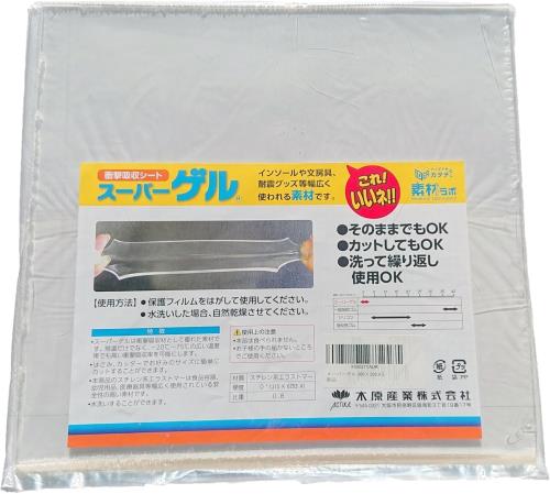 衝撃吸収シート スーパーゲル 耐震 振動 騒音防止 200X300X5mm