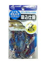 OWNER(オーナー) K-298 吸込仕掛(2本組) 12