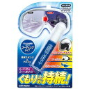 カーメイト(CARMATE) レンズシールド用 エクスクリア くもり止めコーティング 効果持続 C72