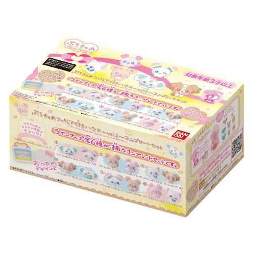 [バンダイ(BANDAI)] ぷちきゅあフィギュア付きハウス~vol.1~ コンプリートセット