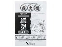 キタコ(KITACO) ボアアップキットの組み付け方 虎の巻 腰下編 エイプ系縦型エンジン 00-0901002(2)