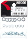 キタコ(KITACO) スクリーンビス M5X10 679-0500000