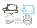 キタコ(KITACO) ピストンキット キタコ製ボアアップキット(ULTRA-SE 108cc) 補修用 350-1123721(2)