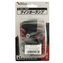 キタコ(KITACO) ウインカーキット ロケット・ミニ ダブル球 汎用 ブラック/クリア 800-6214000