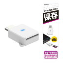 カシムラ USB-C搭載のスマートフォン(iPhoneAndroid)...(2)