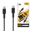 カシムラ 20V3Aのハイパワー充電に対応 断線折曲にダブルで強い! USB充電同期ケーブル USB Type-C-C ナイロンメッシュ 1.2m NAJ-663(2)