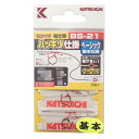 カツイチ(KATSUICHI) BS-21 ハッキリ仕掛 6