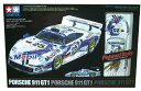 タミヤ 1/24 スポーツカーシリーズ ポルシェ 911 GT1 フィニッシュボディ