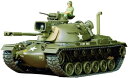 タミヤ 1/35 ミリタリーミニチュアシリーズ No.120 アメリカ陸軍 M-48A パットン 戦車 プラモデル 35120