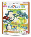 びっくらたまごDX ポケットモンスター バトルフィギュアコレクション4