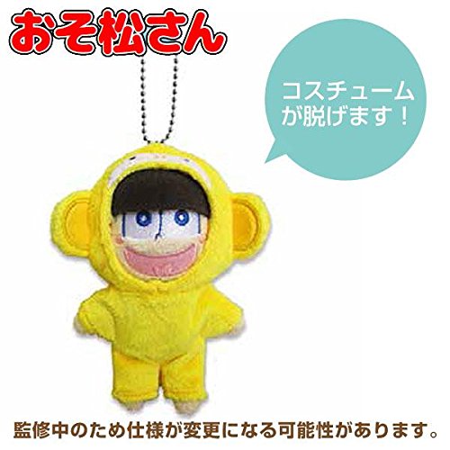 楽天市場】おそ松さん アニマルパジャマの通販 楽天市場】おそ松さん アニマルパジャマの通販