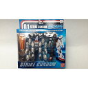 ADVANCED MS IN ACTION !! ストライクガンダム GAT-X105