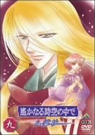 ʤ~Ȭվ~  [DVD]
