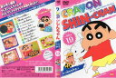 クレヨンしんちゃん DVD TV版傑作選 19