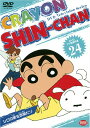 DVD TV版傑作選 クレヨンしんちゃん 24