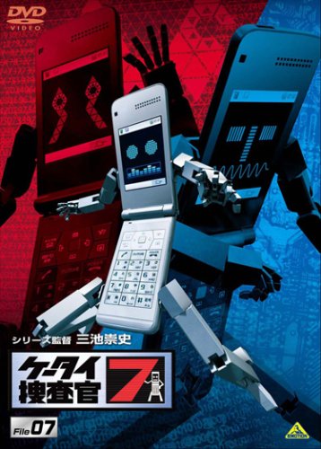 ܺ7 File 07 [DVD]