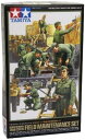 タミヤ(TAMIYA) 1/48 ミリタリーミニチュアシリーズ No.47 ドイツ陸軍 戦車兵 野戦整備セット プラモデル 32547