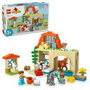 レゴ(LEGO) デュプロ デュプロのまち ぼくじょう おもちゃ 玩具 プレゼント 誕生日 ブロック 知育 クリスマス 男の子 女の子 子供 1歳半 2歳 4歳...