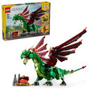 レゴ(LEGO) クリエイター 中世のドラゴン おもちゃ 玩具 誕生日 プレゼント ブロック 男の子 女の子 子供 9歳 10歳 11歳 小学生 動物 生き物 ...
