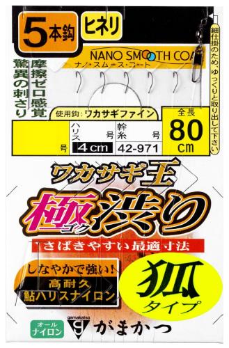 がまかつ(Gamakatsu) ワカサギ王仕掛 極渋り 狐 5本仕掛 NSC (ナノスムースコート) 0.5-0.15号 42-971