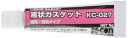 キタコ(KITACO) 液状ガスケット 5G KC-027(シリンダーヘッド/ マニホールド用) 0900-969-00010