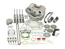 キタコ (KITACO) 145cc DOHC バージョンアップキット エイプ100/XR100モタード/CRF100F等 216-1413910