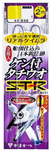 がまかつ(Gamakatsu) ケン付タチウオST-R(リアルケイムラ) 1本仕掛 42-938