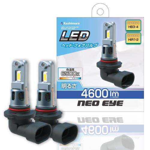 カシムラ 明るい！車検対応 ”LEDヘッド・フォグバルブ2” 6500K バルブタイプHB3/HB4/HIR1/HIR2 配線無しの簡単取り付け 12V車専用 ハイブリット車対応 NNB-114