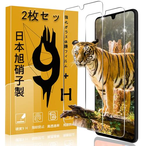 2枚セット 用 Galaxy A41 SC-41A ガラスフィルム 2枚フィルムセット 日本硝子素材 ...
