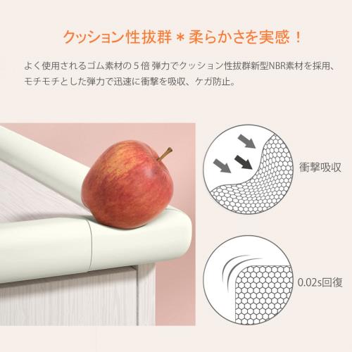 Findbetter コーナーガード コーナークッション 強力透明テープ 安心エコなNBR素材 国際SGS安全検査合格 5倍クッション性全長4m＋8個 ベビーガード 角ガード ベビー＆高齢者頭保護 衝撃吸収ケガ防止 安全対策 L型 白 ホワイト