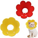 DFsucces エリザベスカラー 猫用 犬用 調整可能 軽量柔らかい 通気性 術後服着替え 手術後傷口保護 傷舐め防止 押しボタン式 着脱便利 2色2個セット...