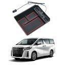 Auto Specトヨタ アルファード/ヴェルファイア30系 内蔵型コンソールボックス 車内収納ボックス Type-C QC3.0USBポート付き 車種専用設計 センサーLEDライト付き 小物入れ 滑り止めマット付き 収納アクセサリー 装着簡単 (ALPHARD30系/VELLFIRE30系 大型コンソール車, ブラッ