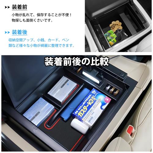 Auto Specトヨタ アルファード/ヴェルファイア30系 内蔵型コンソールボックス 車内収納ボックス Type-C QC3.0USBポート付き 車種専用設計 センサーLEDライト付き 小物入れ 滑り止めマット付き 収納アクセサリー 装着簡単 (ALPHARD30系/VELLFIRE30系 大型コンソール車, ブラッ 3