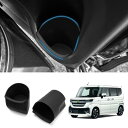 Cartist スズキ スペーシア スペーシアカスタム MK54S MK94S ドアカップホルダー TPE素材 2023年11月? 衝撃吸収 フロントドアドリンクホルダー アンチスキッド 収納ボ