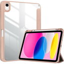 ProCase iPad 10世代 ケース 2022 10.9インチ A2696 A2757 A2777 ペン収納 耐衝撃 三つ折り スタンド スマートカバー(ローズゴールド)(2)