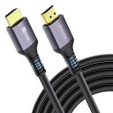 Stouchi 8K HDMI ケーブル 2.1規格 7.5m HDMI2.1a 144Hz対応 48Gbps 3D HDR ウルトラハイスピード Premium Cable 超高速 -Play Station 5 Switch Fire TV Apple TV対応