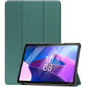 ProCase レノボ Tab M10/B10 3世代、NEC LAVIE Tab T10 ケース 10.1 自動スリープ/ウェイク機能 スリム 薄型 スタンドカバー スマート 適応機種:Lenovo Tab M10/B10 3世代(ZAAE0009JP ZAAE0115JPなど)、NEC LAVIE Tab T10 (T1055/EAS、TAB10/F02)-グリーン