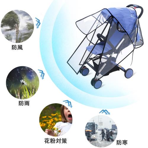 ベビーカーレインカバー、VIAKY フロントオープン 3つファスナー 足元守る 視力保護窓 メッシュ窓 撥水ファスナ 採用 通気性 汎用型 食品級素材 防雪 防風 防雨 花粉対策 出産祝い 収納バッグ付き Mサイズ