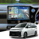 WEIPIN 2022 新型ノア ヴォクシー 90系 ナビ 強化ガラス保護フィルム 10.5インチ トヨタ ノア ヴォクシー R90W 4代目 カーナビ 保護フ...
