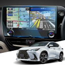 WEIPIN 新型 レクサスnx 20系 ナビ保護フィルム 14インチ lexus nx カーナビ 保護フィルム ディスプレイオーディオ 9H 傷防止 汚れ防止...