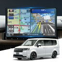 WEIPIN ガラス フィルム ホンダ ZR-V RZ系・ステップワゴン RP8 RP7 RP6 専用 11.4インチ LXM-237VFLi カーナビ 保護フ...